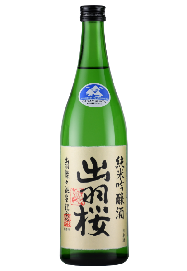 出羽燦々誕生記念