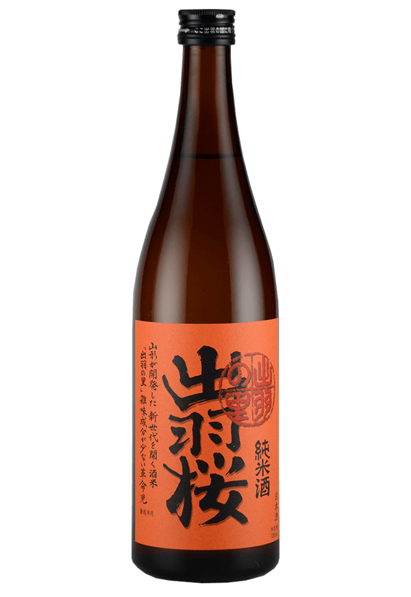 出羽の里